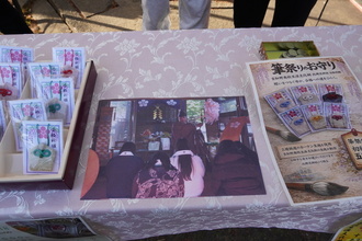 古知野高校生手作りの御守りの写真