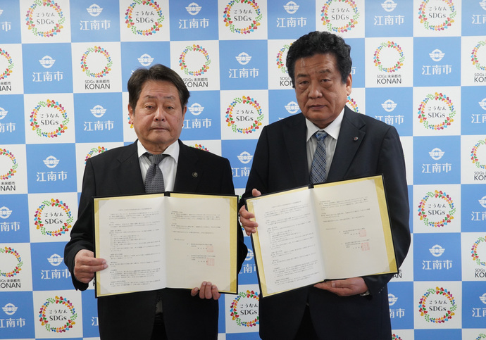 江南市と日本赤十字社愛知県支部との包括連携協定締結式