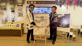 市長セレモニーの様子