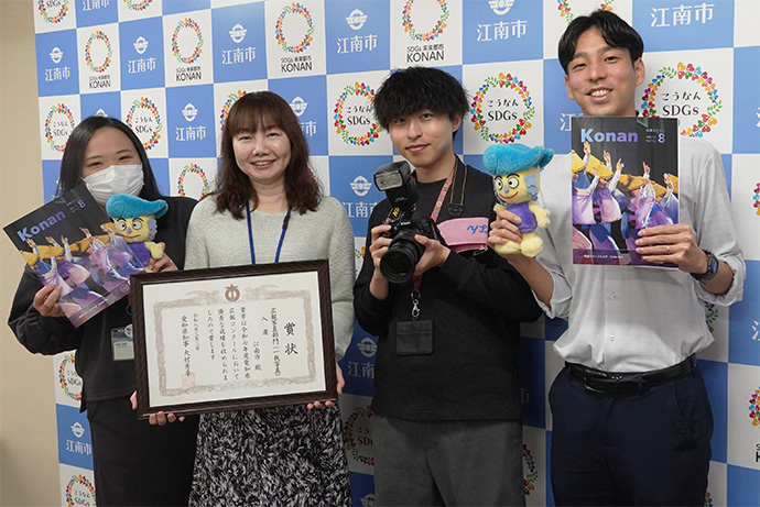 広報グループ職員の写真