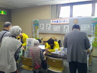 写真：消費生活展の様子4
