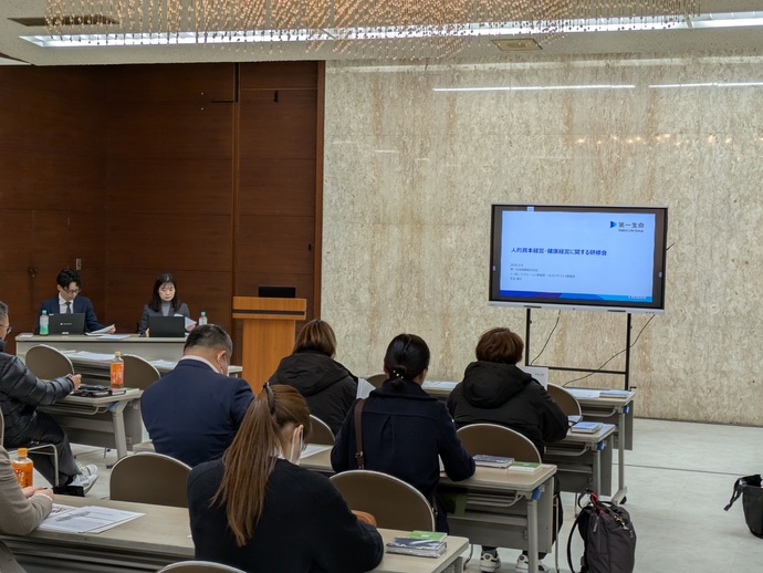 健康経営セミナーの様子の写真