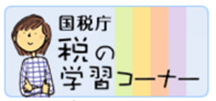 kuni(外部リンク・新しいウインドウで開きます)