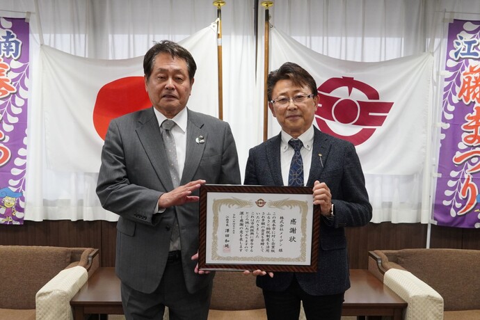 感謝状を持つ株式会社メイデンの福冨代表取締役と澤田市長の写真