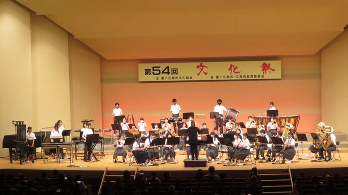 古知野中学校吹奏楽部の演奏している写真