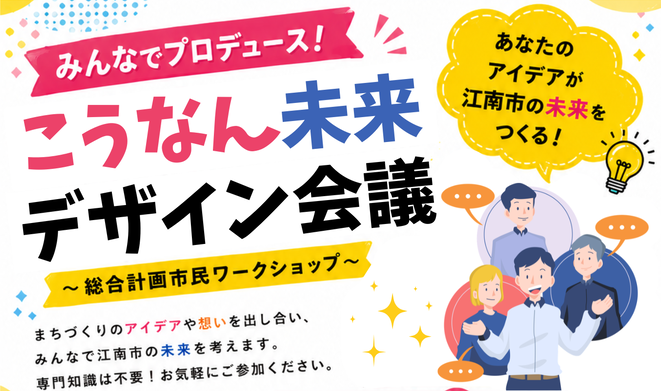 ワークショップ画像