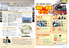 2～3ページの画像