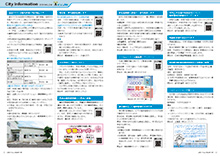 12～13ページの画像