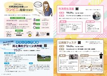 6～7ページの画像