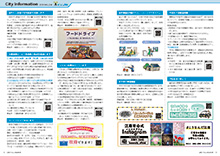 14～15ページ　City Information