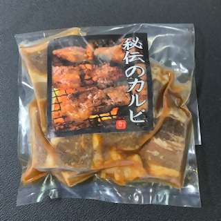 体験