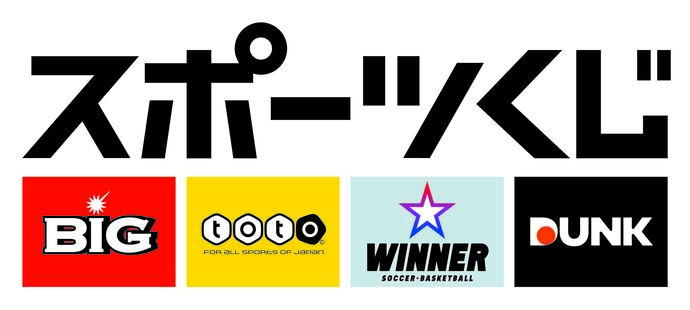 スポーツくじロゴ