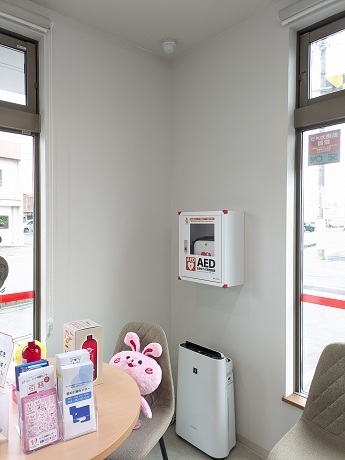 いい部屋ネット　江南店