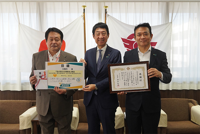 澤田市長と明治安田生命保険相互会社名古屋西支社様