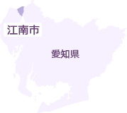 江南市公式ホームページ 江南市公式ホームページ